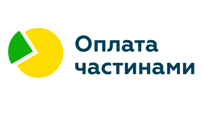 Оплата частинами від ПриватБанку